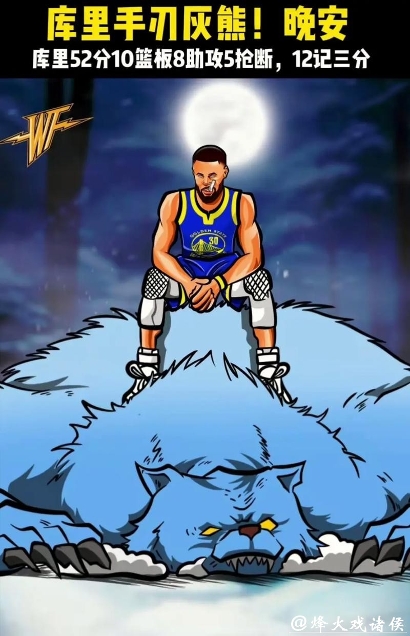 勇士狂胜魔术23分,库里第三节独揽15分奠定胜局 勇士狂胜魔术23分,库里第三节独揽15分奠定胜局