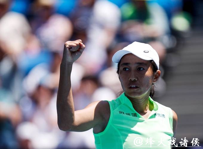 止步澳网女单首轮 张帅：每一次上场都没有遗憾