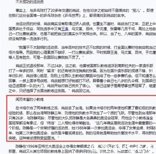 虎父无犬子，23岁肖战儿子出圈，娱乐圈也能够为老爸争光